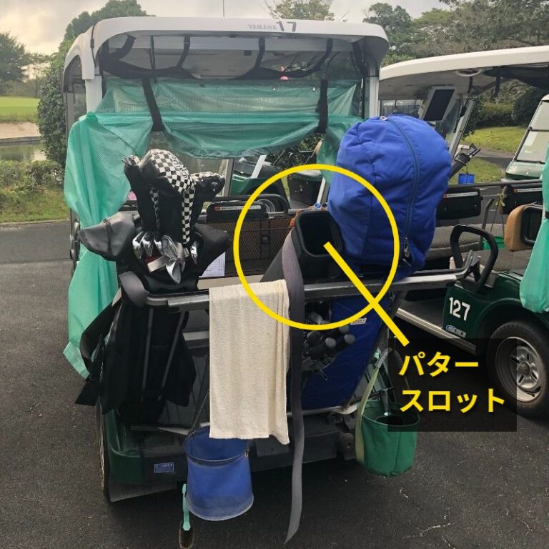 キャディバッグ ゴルフクラブの入れ方(説明画像付) 4分割から14分割まで キャディバッグ⛳最新モデル紹介 キャディバッグ ゴルフクラブの入れ方(説明画像付) 4分割から14分割まで キャディバッグ⛳最新モデル紹介