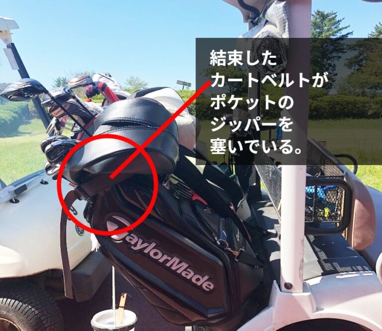 キャディバッグ ゴルフクラブの入れ方(説明画像付) 4分割から14分割まで キャディバッグ⛳最新モデル紹介 キャディバッグ ゴルフクラブの入れ方(説明画像付) 4分割から14分割まで キャディバッグ⛳最新モデル紹介